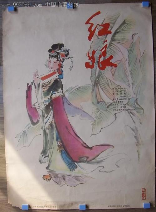 办假的亲子鉴定报告单